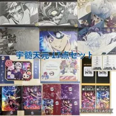 【希少品あり！おまけ付き】宇髄天元 ランチョンマットセット② 4点セット】鬼滅の刃 宇髄天元 ランチョンマット a3ポスターコースター