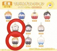 ハイキュー‼︎ くじメイト　ぬいくじ