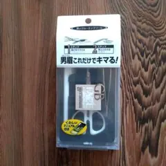 【新品】ギャツビー　GBフェイス　メンズ　アイブローキットのサムネイル