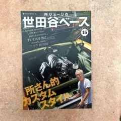 ゆう様 リクエスト 2点 まとめ商品