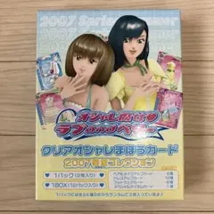 2025年最新】クリアオシャレまほうカード boxの人気アイテム