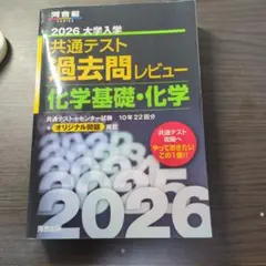 2026年最新】基礎時計読本の人気アイテム - メルカリ