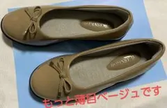 PANSY　晴れ雨兼用　エナメルレインシューズ リボン付き　23EEE パンジーのサムネイル