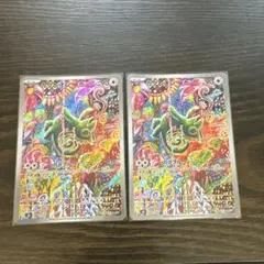 カクレオン AR 2枚セット - メルカリ
