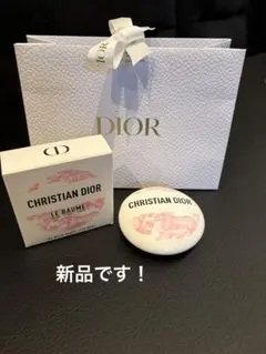 【最終お値下げ】限定CHRISTIAN DIOR 「ル ボーム」（50mL）