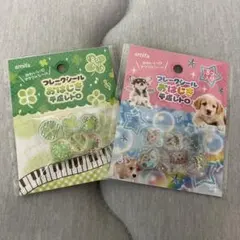 amifa フレークシール おはじきシール