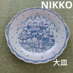 ＃ニッコー皿熊　＃ベア食器　＃ベア大皿　＃映皿　＃ニッコー食器　＃ニッコーベアのサムネイル