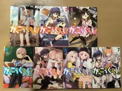 交響詩篇エウレカセブン グラヴィティボーイズ&リフティングガール