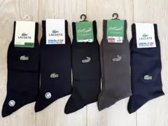 ⭐︎新品未使用⭐︎ LACOSTE メンズソックス 5足セット 25-26cmのサムネイル