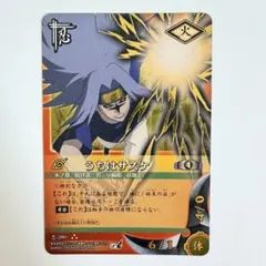 NARUTO ナルト カード 忍-289 うちはサスケ 写輪眼 NARUTO ナルト カード 忍-289 うちはサスケ 写輪眼 - メルカリ