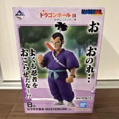 2026年最新】一番くじドラゴンボール下位賞の人気アイテム - メルカリ