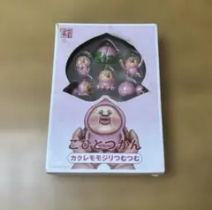 こびとづかん　カクレモモジリつむつむのサムネイル