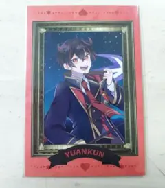 ゆあんくん　カラフルピーチ　からぴち魔法学園　からぴち　カラピチ　トレカ　ゆあん