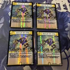 ロジックサークル　ホイル