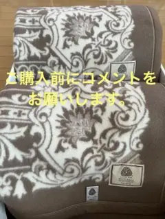 毛布　シングル　新品未使用