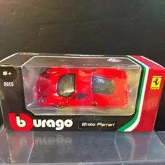 ブラーゴ エンツォ フェラーリ 『 Enzo Ferrari 』 (赤色)