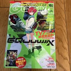月刊ガンダムエース2025年6月号