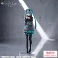 初音ミク ゲームキャラクター