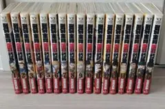 2026年最新】群青戦記 巻の人気アイテム - メルカリ