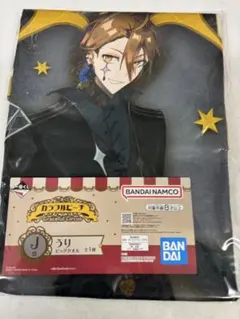 カラフルピーチ1番くじ　うり　J賞ビッグタオル