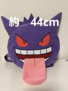 ポケットモンスター 顔型ぬいぐるみリュック～ゲンガー～舌出しver.
