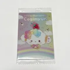 サンリオ ウエハース10 こぎみゅん
