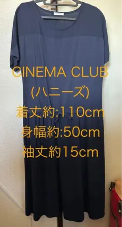 美品 シネマクラブ ハニーズ 半袖 ロング ワンピース リボン 紺 ネイビー