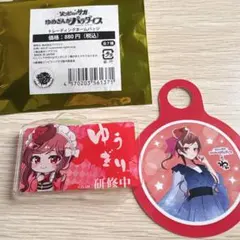 ゾンビランドサガ ゆうぎり グッズ まとめ売り - メルカリ