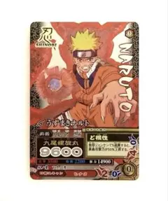 ナルトNARUTO 疾風伝　ナルティメットミッション　うずまきナルト