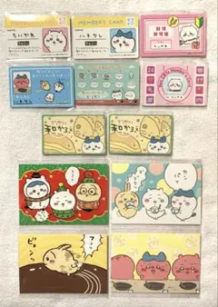 ちいかわ　カード　セット