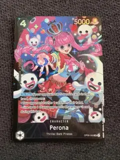 英語版 ペローナ OP09-034【R】 パラレル 海外限定BOX封入カード
