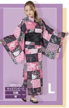 ハローキティ浴衣3点セット ハロウィンゼブラ柄 ヒョウ柄 キティちゃん