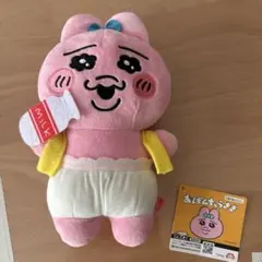 おぱんちゅうさぎ おしゃれぬいぐるみ