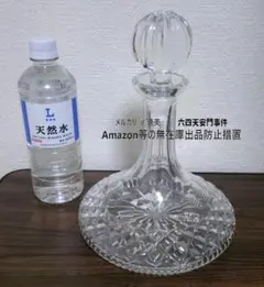 2026年最新】WaterfordCrystalの人気アイテム - メルカリ
