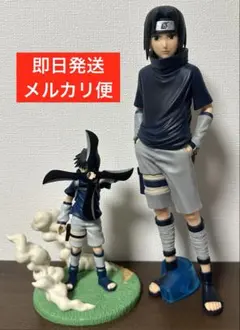 2体セット　NARUTO うちはサスケ　フィギュア