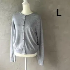 ユニクロ UVカットクルーネックカーディガン/ウォッシャブル グレー L 定番