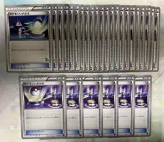 6390.ポケモンカード からぶりほけん PROMO ジムプロモ 221/S-P - メルカリ