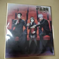 劇場版 呪術廻戦 懐玉・玉折（DVD以外の） セット