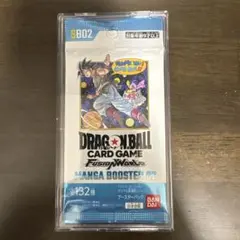 2026年最新】ドラゴンボールカードゲームMANGABOOSTERの人気アイテム