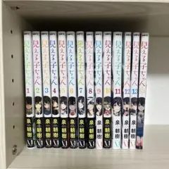 見える子ちゃん1~13巻全巻セット＋アンソロ
