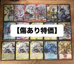 2025年最新】デュエルマスターズ傷ありの人気アイテム - メルカリ