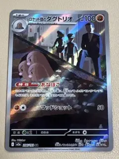 Item thumbnail for item 9d293472-7c8f-48c1-9d5a-7df7be2a5a70