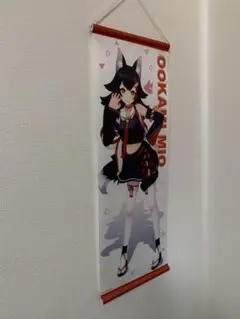 大神ミオ B2タペストリー バーチャルYouTuber ホロライブ - メルカリ
