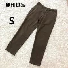 【無印良品】スリムフィットコットンカジュアルパンツ　ブラウンSゆったりストレッチ