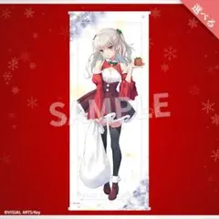 2026年最新】くじ Charlotteの人気アイテム - メルカリ