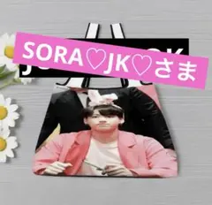 【BTS】エコバッグ　JUNGKOOK 9