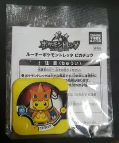 未開封　ポケモントレッタ　m6450　ポンチョ　リザードン　ピカチュウ ポケモントレッタ まとめ売り ポンチョピカチュウ - メルカリ