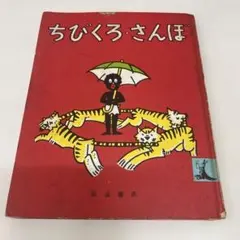 Item thumbnail for item a8377524-0563-45e2-8095-fa01b2168927