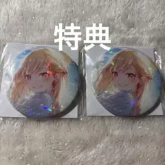 ラブライブ！蓮ノ空 6th 缶バッジ2点 藤島慈 - メルカリ