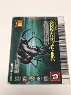 2026年最新】スーパーアクセルグライドの人気アイテム - メルカリ